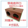 Caixa Vazia para Subwoofer de 4 polegadas 5 polegadas 6,5 polegadas com Dois Alto-falantes Caixa DIY Caixa de Alto-falante Carcaça de Alto-falante para Amplificador de Carro