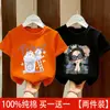 Camiseta de Manga Corta para Niña Verano 2026 Nuevo Estilo Infantil de Media Manga Elegante Hermosa Top para Niña Pequeña Camiseta para Niñas Niños Mayores