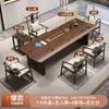 Juego de mesa de té y sillas de madera maciza, estilo minimalista moderno, adecuado para el hogar, la sala de estar o la oficina, con un diseño inspirado en el Zen para disfrutar del té