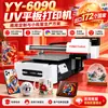 6090 Impressora UV Pequena para Capa de Celular Tablet Etiqueta de Cristal Acrílico Vidro Metal Cilindro Máquina de Impressão UV