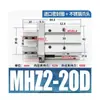 Pinza Neumática Paralela de Cilindro de Dedo Mhz2 Pinza Neumática Pequeña Hfz- Mhzl2-6D-10D-16D-20S