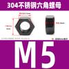 Tuerca Hexagonal de Acero Inoxidable 304 Negro Tapa de Tornillo adecuada para Perno Tuerca Daquan M2M3M5M6M8M10M12