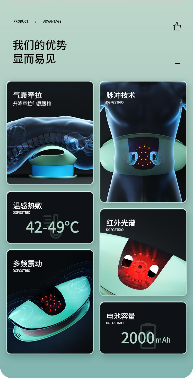 腰部按摩器-750_02