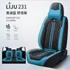 Nuevo Cojín para Coche Napapi 2023 Cuatro Estaciones Universal Cubierta de Asiento Transfronteriza Adecuada para Coche de Cinco Plazas Salida de Fábrica