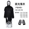 Disfraz de esqueleto para niños de Halloween disfraz de esqueleto fantasma disfraz de rol disfraz de cosplay baile temático disfraz de fantasma mono