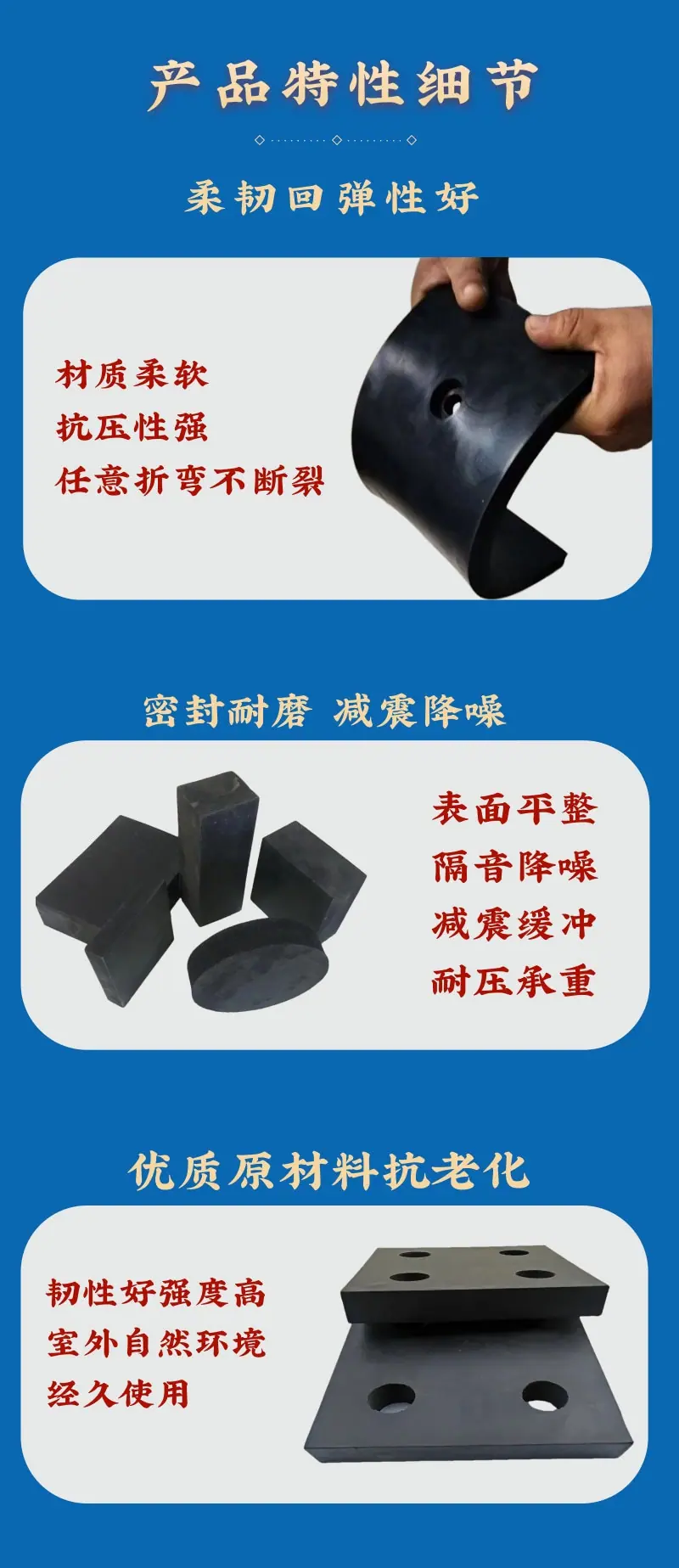 垫块详情800新_4@凡科快图.jpg