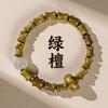 Pulsera de Sándalo Verde con Diseño de Nudo de Bambú, Brillo Nocturno Eterno, Pulsera de Joyería de Estilo Chino para Mujer