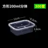 Caja de Conservación de Fruta de la Pasión, Envases Desechables para Salsas y Condimentos, Pequeños Platos de Acompañamiento, Caja de Empaque para Té de Leche, Contenedor de Plástico Cuadrado Grande