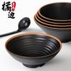 Cuenco de fideos de melamina Xiangyuan, tazón comercial de fideos negros, tazón especial de porcelana de imitación, sombrero de bambú de plástico, tazón de sopa de fideos de arroz.