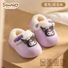 Bolsa impermeable de dibujos animados para niños y zapatos de algodón para otoño e invierno, cálidos para interiores y para exteriores, pantuflas de algodón desmontables con forro de felpa y zapatos de algodón antideslizantes para niños