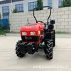 Tractor para invernadero Huaxuan 504 Lin Guowang, cambio de marchas tipo lanzadera de bajo perfil, se puede equipar con un cargador frontal, tractor de cuatro ruedas
