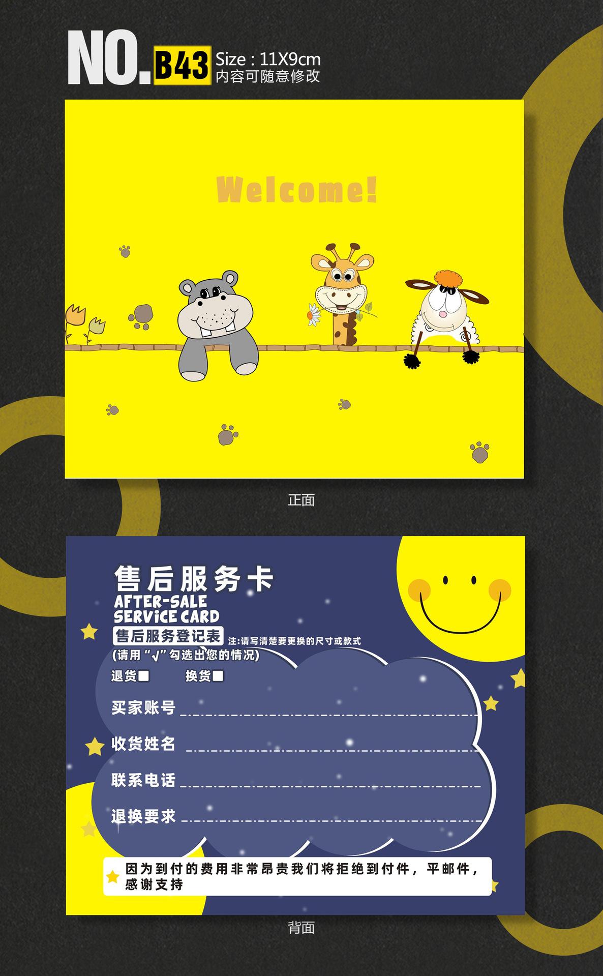 B43-深.jpg