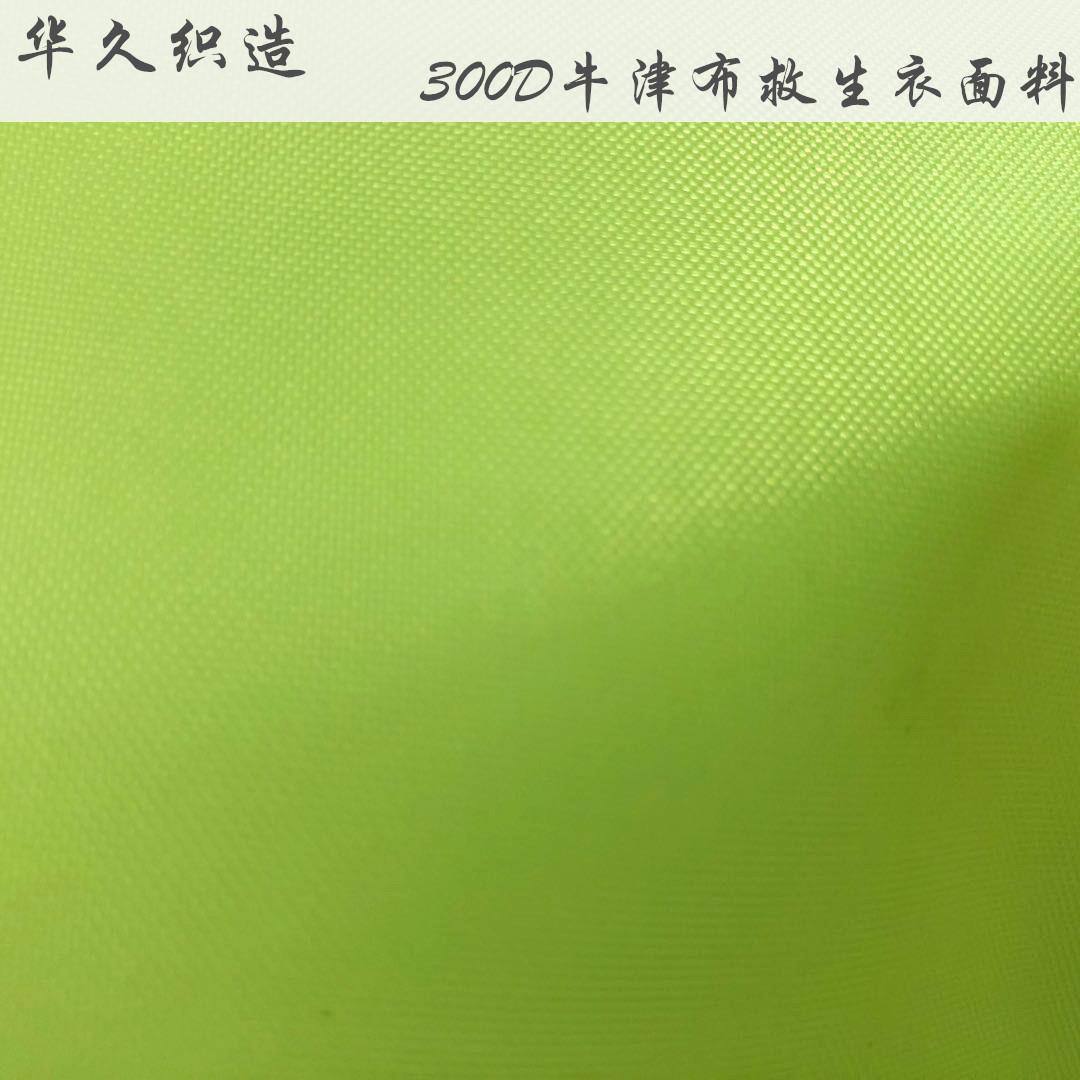 66f8539c4c4fa1e32bd30_副本