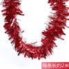 2 metros lana raya flor cinta raya Día de Año Nuevo cumpleaños Día de Navidad flor decoración de boda 61 suministros de decoración