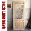 Puertas y ventanas de estilo antiguo chino de talla de madera de Dongyang, puertas y ventanas de celosía de madera maciza, puertas de madera de templo, celosías de ventana de flores, mamparas, puertas de madera tallada