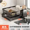Nuevo escurridor de platos de acero inoxidable, estante de almacenamiento de cocina, escurridor lateral para fregadero, estante de cesta de almacenamiento para platos, cuencos, palillos