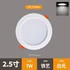 Foco LED Empotrable Ultradelgado de 2.5 Pulgadas 3.5 Pulgadas 4 Pulgadas 6 Pulgadas 8 Pulgadas Luz de Techo para Hogar Sala de Estar Iluminación de Techo
