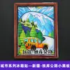 Serie de Imanes para Refrigerador de Xizang, Mongolia Interior, Qinghai, Xinjiang, Ningxia, Pegatinas Decorativas Magnéticas de Madera Creativas, Souvenirs de Viaje