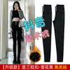 Leggings para mujer para usar en exteriores, nueva colección primavera y otoño 2026, talla grande, de cintura alta, adelgazantes, de pierna recta (estilo lápiz), ajustados, elásticos, pantalones negros