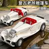 Coche juguete para niños simulación modelo de coche fantasma inercia puede abrir la puerta coche de lujo puesto juguete mayoreo
