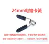 Abrazadera de Clip para Mancuernas de Fitness, Clip para Barra de Mancuernas, Anillo de Resorte Antideslizante, Abrazadera de Resorte con Cabeza de Clip de Agujero Pequeño de 2.5 cm
