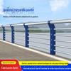 Guarda-corpo de ponte passarela viaduto paisagem proteção anticolisão isolamento cerca de segurança tubo galvanizado guarda-corpo de ponte