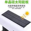 Simulación solar transfronteriza para exteriores, monitoreo, patio de villa, iluminación de cámara falsa, lámpara antirrobo con inducción del cuerpo humano