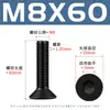 Tornillos hexagonales de cabeza avellanada negra de alta resistencia grado 10.9 con pernos hexagonales de cabeza plana chapados en negro M2-M12