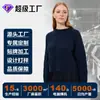 Personalización de suéter de punto transfronterizo: suéteres de mujer para otoño/invierno, soporte OEM, múltiples tallas disponibles, producción en lotes pequeños, directo de la fábrica fuente