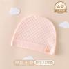 Gorro para recién nacido de algodón sin hueso delgado para las cuatro estaciones de una sola capa para bebé recién nacido, gorro fetal de 0 a 6 meses, venta al por mayor de gorros para bebé