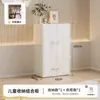 Mesa de Alimentación Armario para Bebé Armario de Almacenamiento de Juguetes para Niños Estante de Almacenamiento de Gran Capacidad Armario de Almacenamiento Armario Combinado para Bebé Armario