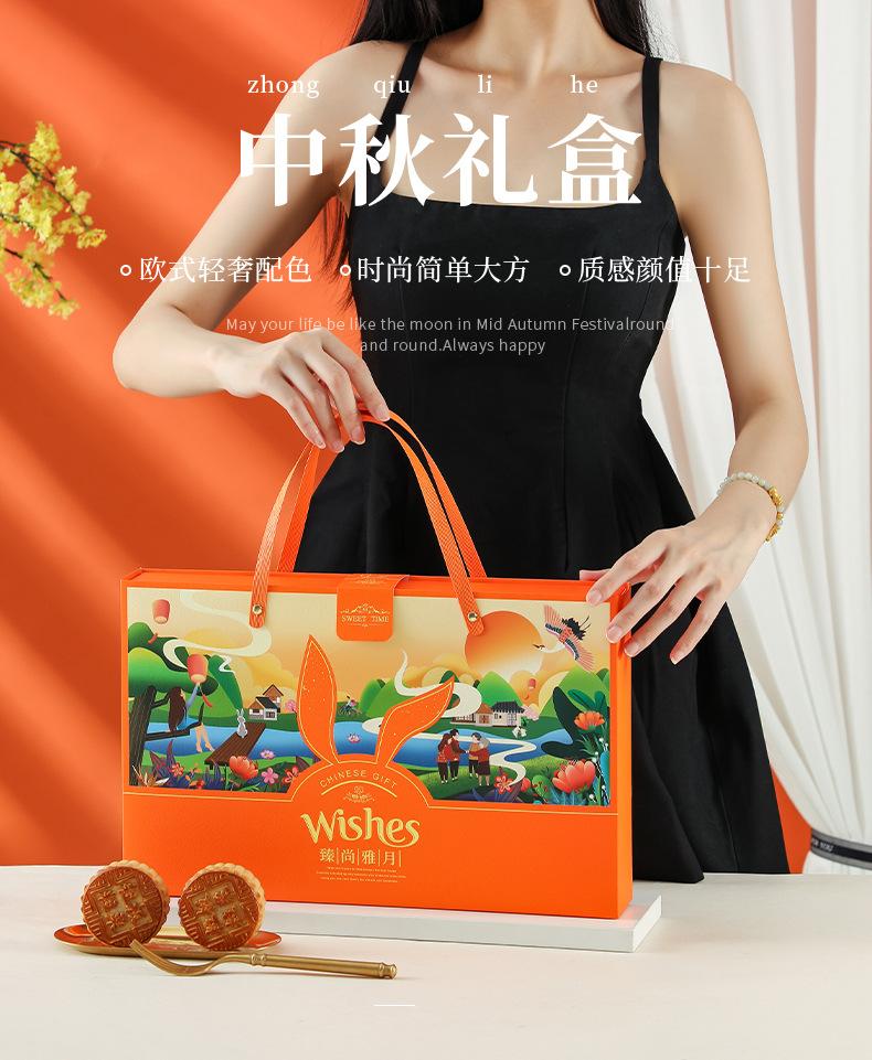 臻尚雅月饼盒_01.jpg