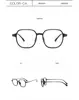 Dr.Lolly Montura de Gafas Ultraligera Montura Cuadrada Color Té Frío Montura Grande Espejo Plano Montura Negra Gafas Danyang Gafas para Miopía