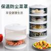Cubierta Transpirable Aislada Multicapa para Verduras Cubierta de Almacenamiento Doméstica a Prueba de Polvo Caja de Almacenamiento de Comida Sobrante de Cocina Elevada y Engrosada