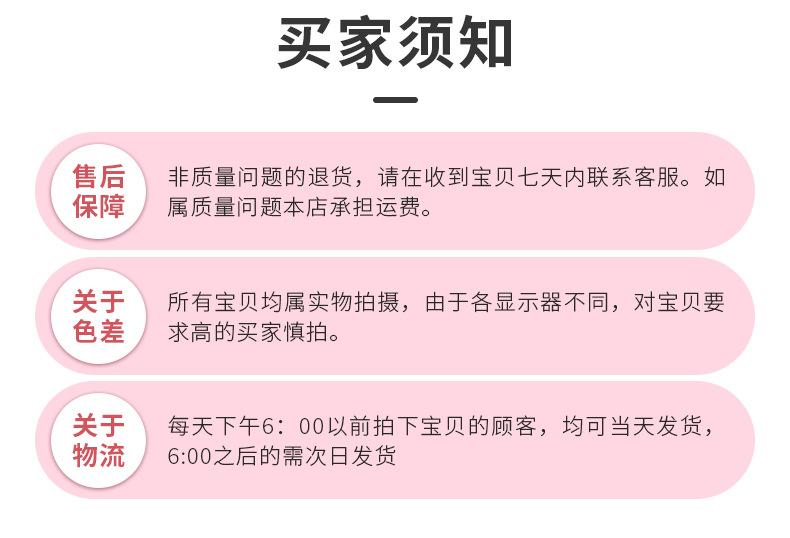 1万花筒-详情页_13