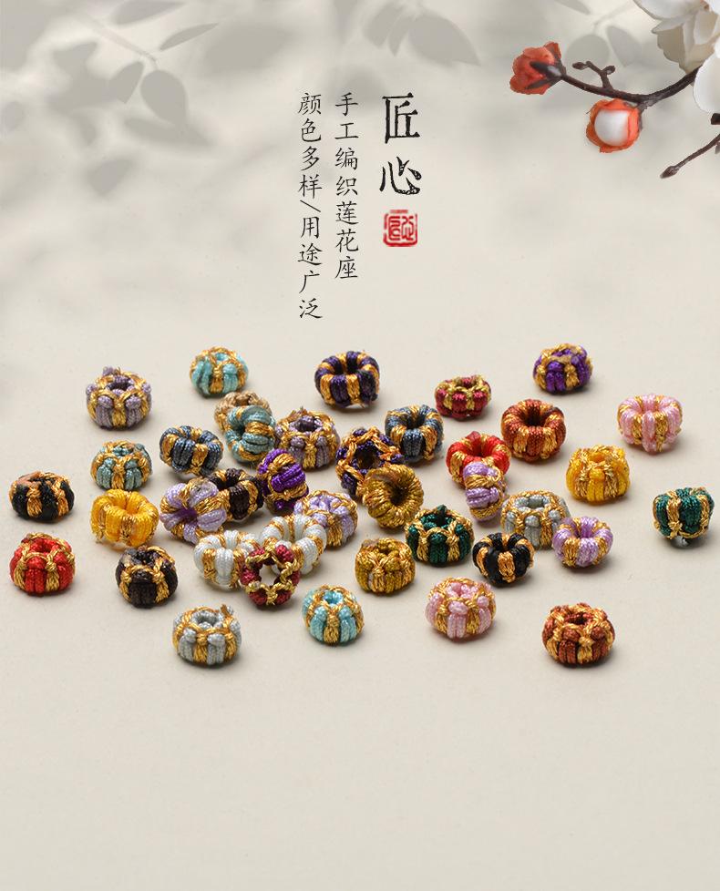 线绳2_01.jpg