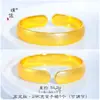 Mismo Estilo que el Brazalete Abierto Forma de Rueda Ancha Cepillada Oro Arena de la Tienda Dorada Puzuo, Brazalete Anillo Liso Exquisito y de Alta Gama, Regalo para Novia