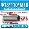 Gb120 Pino Cilíndrico com Rosca Interna Hrc35-45 Pino de Posicionamento para Rosqueamento Endurecido Pino de Molde Aço 45 # M4M5M6