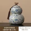 Bote de té de cerámica Ru kiln azul y blanco, té verde de alta gama, té blanco, té Pu'er, bote a prueba de humedad, frasco vacío sellado estilo chino
