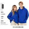 Suéter con capucha holgado de algodón con hombros descubiertos para otoño e invierno, camisa publicitaria personalizada para hombres y mujeres, ropa de trabajo empresarial, ropa de clase, logotipo impreso
