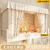 Cortina de cama opaca total para dormitorio estudiantil, mosquitero todo en uno, cortina de privacidad totalmente cerrada para literas superiores e inferiores