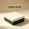 Empaque de Caja de Regalo Personalizada, Caja de Doble Apertura con Tapa, Caja Plegable de Papel Magnética con Tapa Abatible, Caja de Cajón Personalizada con Impresión de Logo
