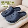 Zuecos Eva Bicolor para Adultos para Hombre, Nuevo Modelo 2026, Chanclas Antideslizantes para Playa con Tacto Suave, Punta Cerrada, Adecuados para Uso en Exteriores en Verano