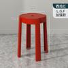Banco de plástico estilo creme, doméstico, espesso, moderno, simples, moinho de vento, mesa de jantar, banco alto redondo, cadeira de jantar