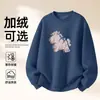 Sudadera de Algodón Pesado para Parejas, Corte Holgado, Cuello Redondo, Sin Capucha, Pulóver, Versátil, Cálida, Prenda Superior Estampada para Otoño e Invierno