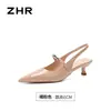Zapatos de Tacón Alto de Aguja con Punta Aguda y Boca Baja Estilo Francés Zhr para Mujer, Nuevos Zapatos de Tacón Bajo con Boca Baja Color Nude Verano 2026 para Mujer