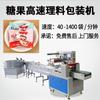 Máquina de embalagem de alta velocidade de vitamina C 250 máquina de embalagem de bandeja de sling de alimentos máquina de embalagem de mesa giratória Máquina de embalagem de doces