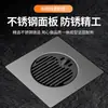 Drenaje de Piso de Acero Inoxidable Dispositivo Anti-Insectos y Anti-Olores, Tapa Selladora Universal para Alcantarilla, Gadget Anti-Olores, Núcleo Interior para Renovación de Baño