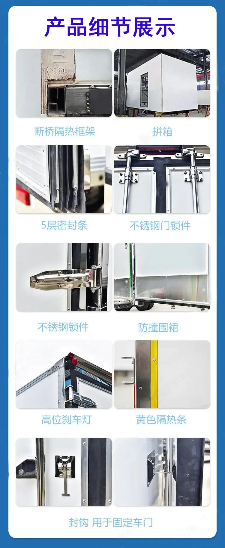 江淮康铃冷藏车小型冷藏车医用疫苗车生产厂家