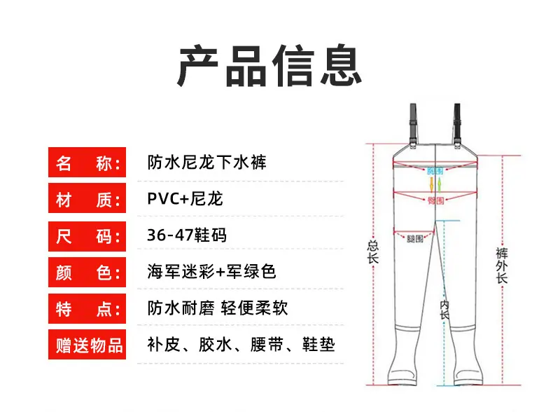 尺码_01.jpg